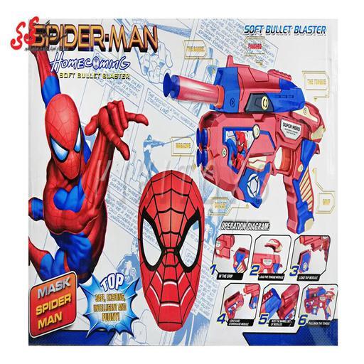 اسباب بازی تفنگ اسپایدرمن تیر اسفنجی Spider Man SB272C